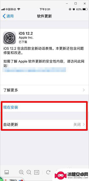 苹果手机如何看iso版本 如何查看苹果手机ios系统版本