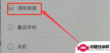 oppo手机忘记支付密码怎么弄? OPPO手机密码忘了怎么重置