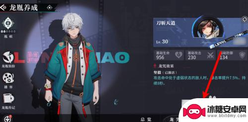 归龙潮怎么才能重重置等级 归龙潮龙咒等级升级技巧
