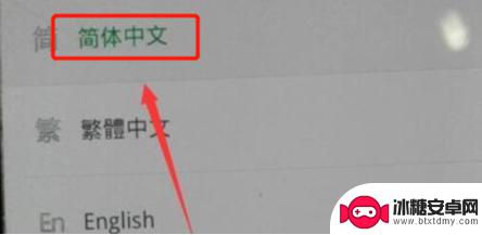 oppo手机忘记支付密码怎么弄? OPPO手机密码忘了怎么重置