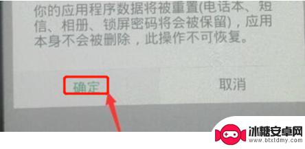 oppo手机忘记支付密码怎么弄? OPPO手机密码忘了怎么重置