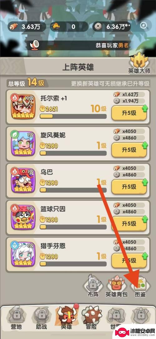 一步两步怎么快速获得光系月神 月神露西亚查看方法