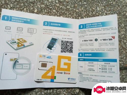 手机电信网怎么样 中国电信手机卡信号怎么样
