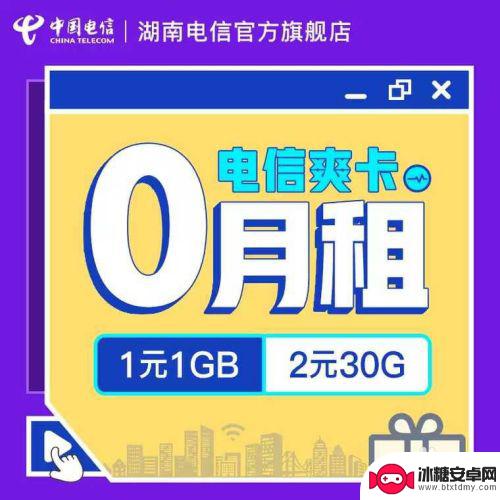 手机电信网怎么样 中国电信手机卡信号怎么样