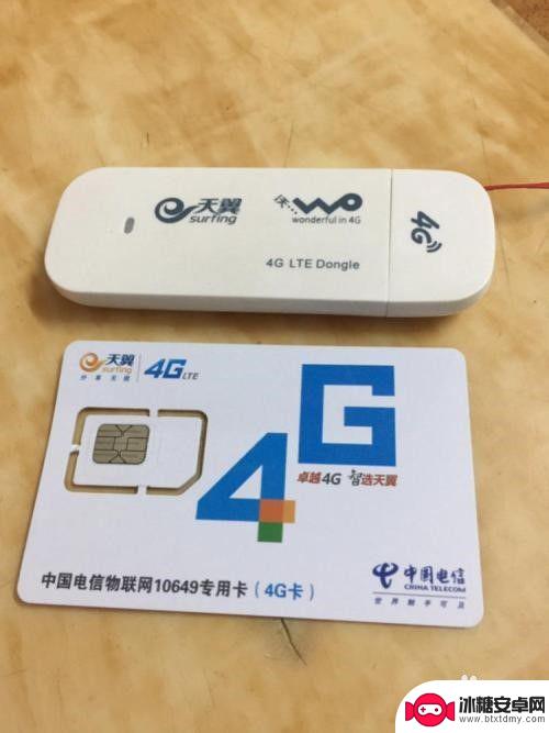 手机电信网怎么样 中国电信手机卡信号怎么样
