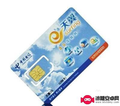 手机电信网怎么样 中国电信手机卡信号怎么样