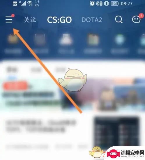 完美世界怎么学校认证 完美世界电竞高校认证费用