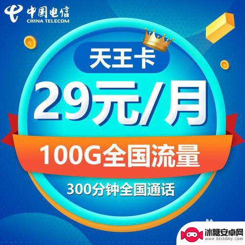 手机电信网怎么样 中国电信手机卡信号怎么样