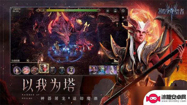 守塔不能停如何重置英雄等级 潮汐守望者英雄技能重置方法