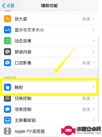 苹果手机怎么开分屏搜题 怎么在苹果手机上实现分屏浏览