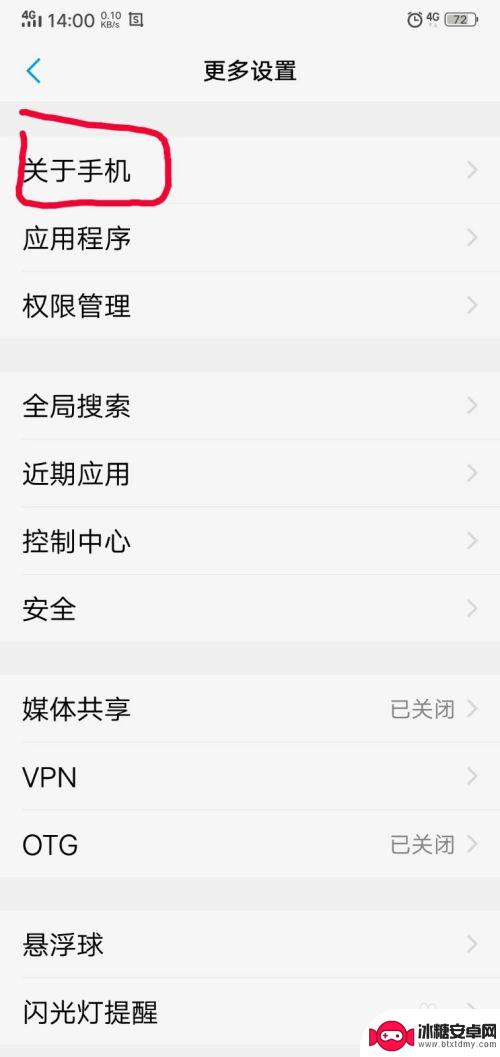 如何确定手机是不是全网通 怎么查看手机是否为全网通版本