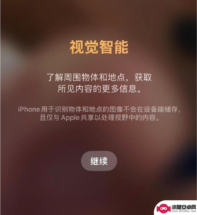 iOS18.5续航测试：苹果AI功能实现？老机型或将被淘汰