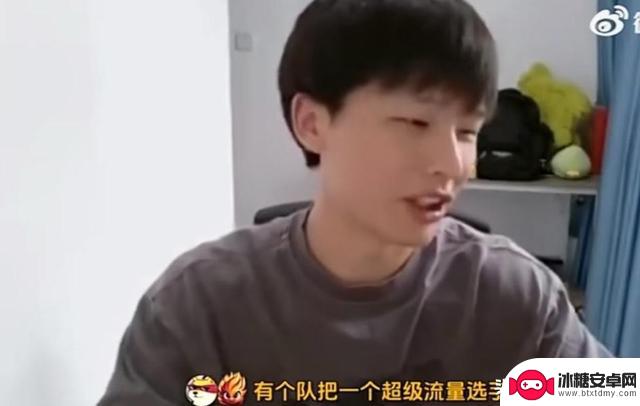知情人爆料:IG首发wei!jiejie不愿替补,解约了?