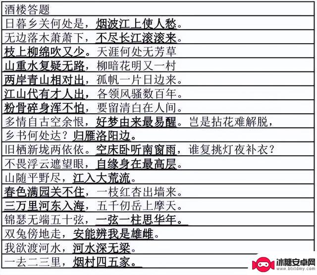 探寻大千商途攻略:白嫖玩家的绝佳方法