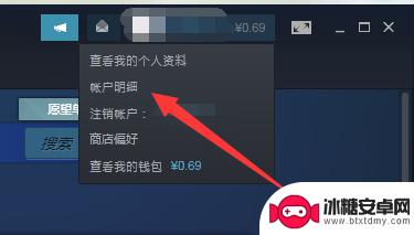 steam怎么看自己是哪个区的 Steam如何判断自己是哪个区的用户