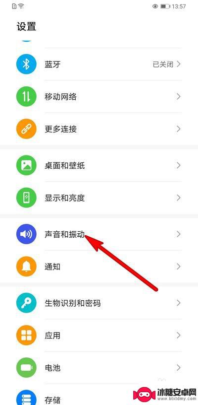 华为手机外音小 华为手机外放声音忽大忽小怎么处理