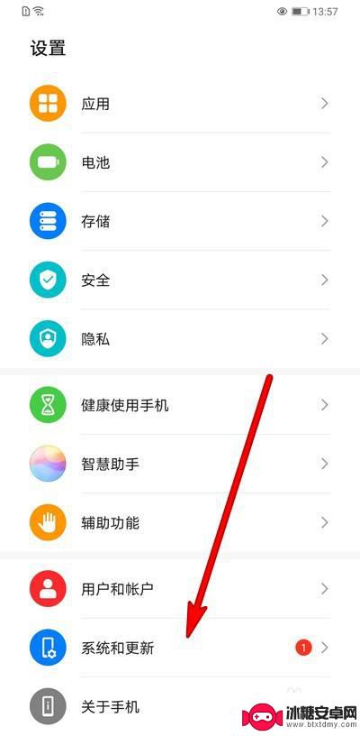 华为手机外音小 华为手机外放声音忽大忽小怎么处理