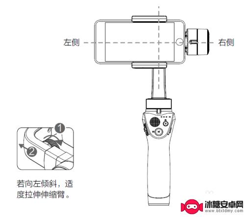 手机支架怎么变平衡 如何正确使用大疆灵眸 Osmo 手机云台 2 进行平衡调整