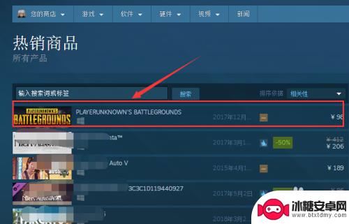 steam怎么不用银行卡付费 Steam支付如何不绑定银行卡