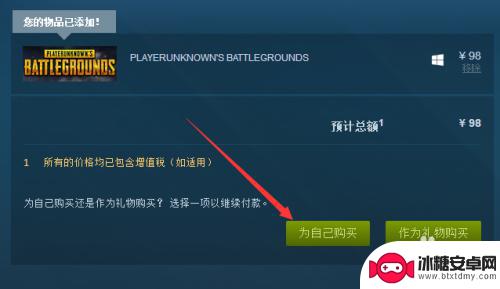 steam怎么不用银行卡付费 Steam支付如何不绑定银行卡