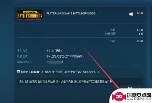 steam怎么不用银行卡付费 Steam支付如何不绑定银行卡