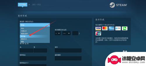 steam怎么不用银行卡付费 Steam支付如何不绑定银行卡