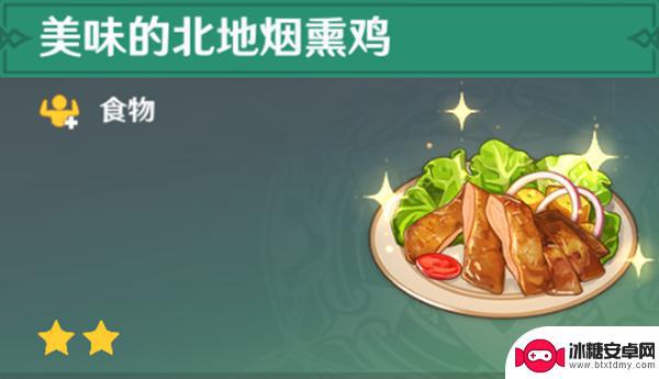 原神猪排饭菜谱怎么获得? 原神全料理获取攻略最新