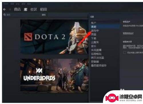 steam按f12 Steam游戏截图保存在哪