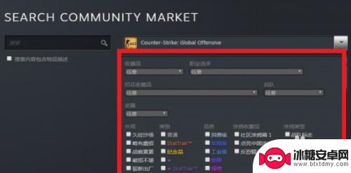 使用steam交易系统做一次交易 Steam怎么进行交易