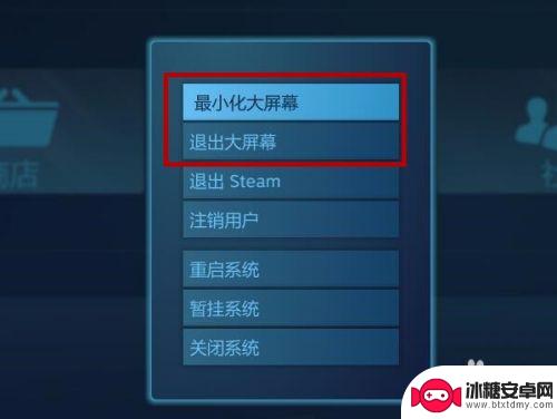 steam画面很短 steam如何快速切换大屏/窗口/最小化模式
