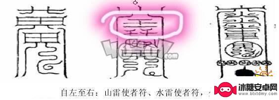 原神七七腿上的符咒叫什么 原神七七的符箓来历是什么