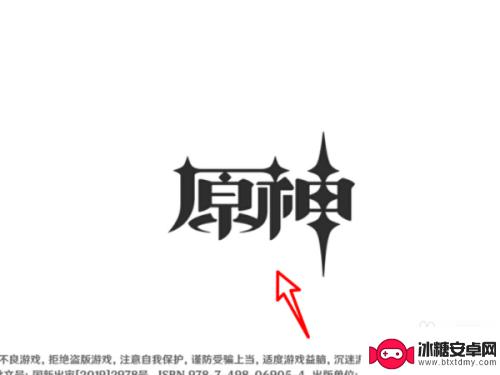原神退队 原神退队方法及步骤详解