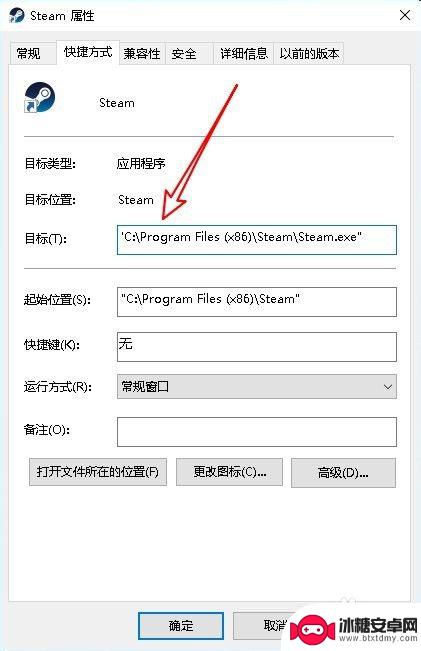 steam显示无网络怎么办 steam错误代码无法连接至steam网络怎么办