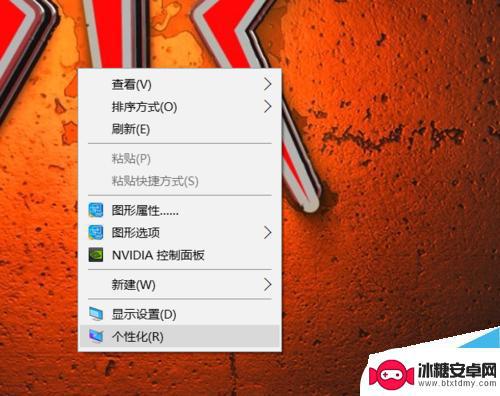 手机铃声怎么设置超大声音 win10系统的提示声音怎么关掉