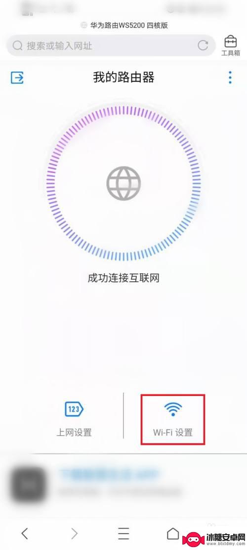 如何用手机加密wifi密码 手机WiFi密码加密方法分享