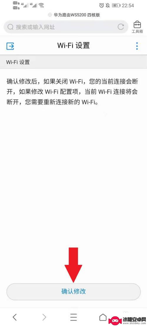 如何用手机加密wifi密码 手机WiFi密码加密方法分享