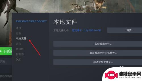 steam怎么从文件打开游戏 Steam如何查看游戏本地文件路径