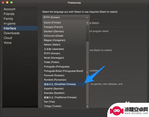steam用汉化 Steam设置中文语言