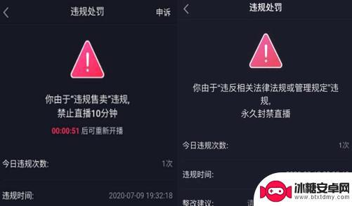 抖音暂不可进入直播间什么意思(抖音暂不可进入直播间什么意思呀)