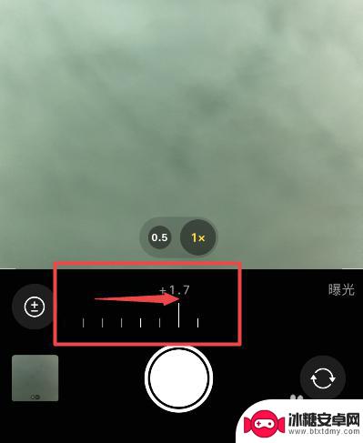 苹果手机拍照太暗怎么设置 苹果手机拍照太暗怎么调整