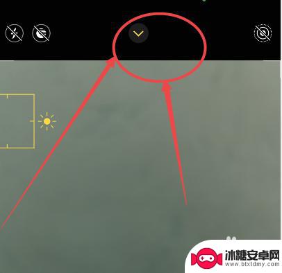 苹果手机拍照太暗怎么设置 苹果手机拍照太暗怎么调整