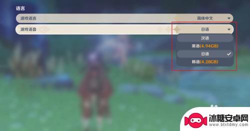 如何配置队伍原神队友语音 原神人物语音如何修改为其他语言