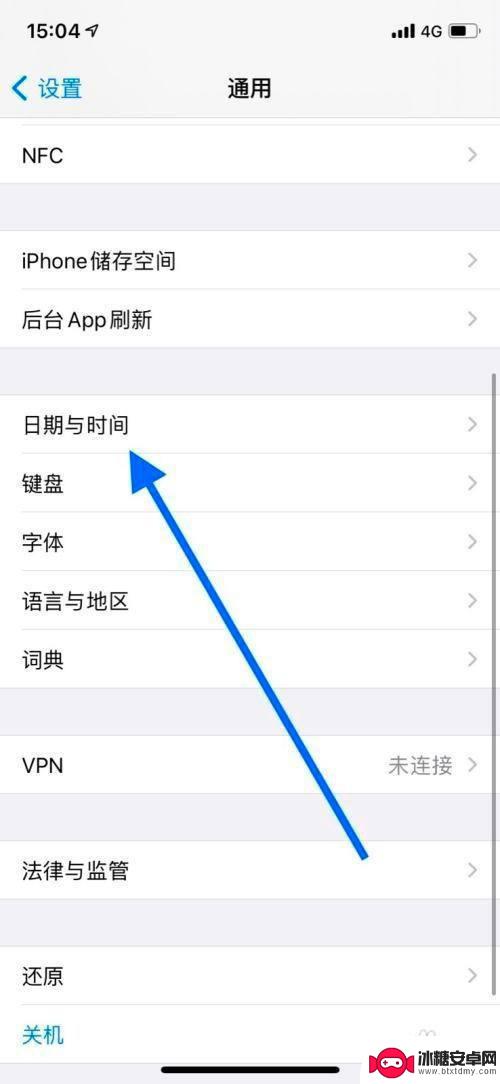 苹果手机凌晨12点时间显示 iPhone手机怎么设置12小时制显示