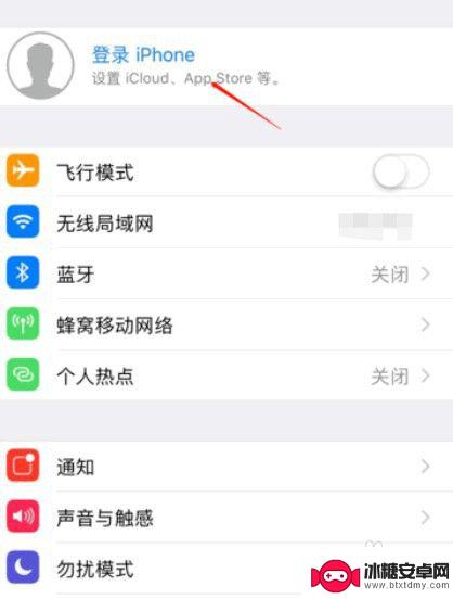 苹果手机怎么快速把通讯录导入另一部手机 iPhone手机通讯录如何迁移到另一个手机