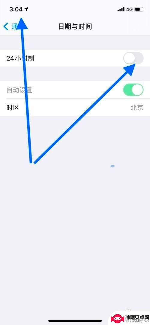 苹果手机凌晨12点时间显示 iPhone手机怎么设置12小时制显示