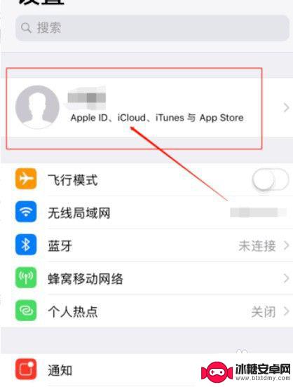 苹果手机怎么快速把通讯录导入另一部手机 iPhone手机通讯录如何迁移到另一个手机