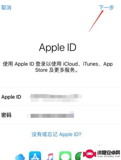 苹果手机怎么快速把通讯录导入另一部手机 iPhone手机通讯录如何迁移到另一个手机