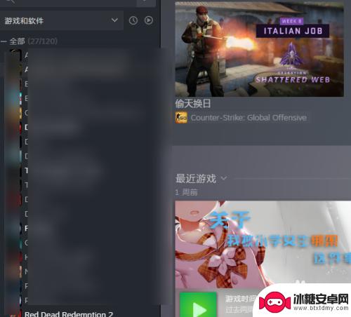 steam激活码在哪里激活 游戏激活码在Steam上如何使用