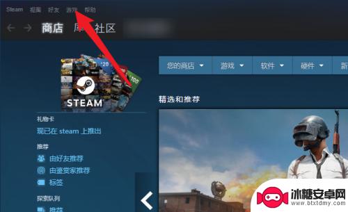 steam激活码在哪里激活 游戏激活码在Steam上如何使用