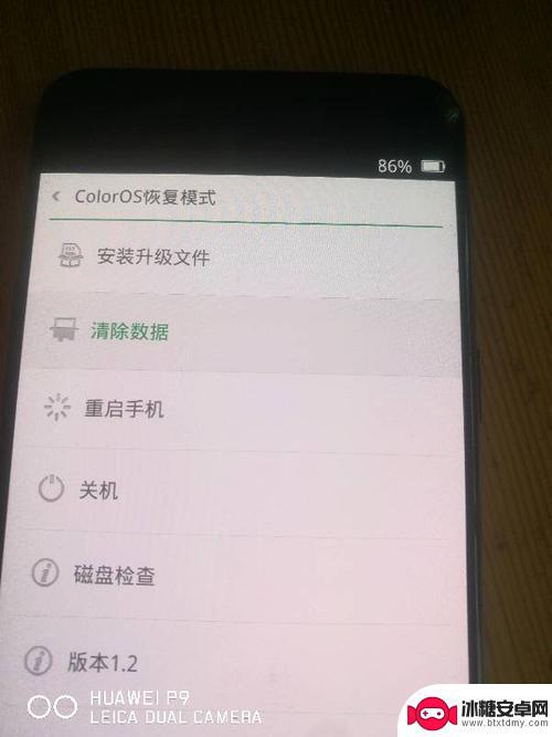 oppor9s解锁图案忘了怎么办 oppor9s解锁密码忘记怎么办